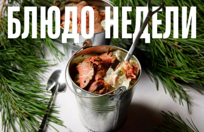 Блюдо недели: гигантское ведро оливье из "Свободы"