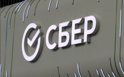 Сбербанк обновил условия по вкладу "Лучший %" с 14 ноября