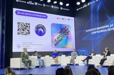 В Арктике откроют четыре новых туристических маршрута через снежные просторы