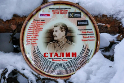 Владимир Бортко приступил к съёмкам фильма "Сталин" с Игорем Миркурбановым в главной роли