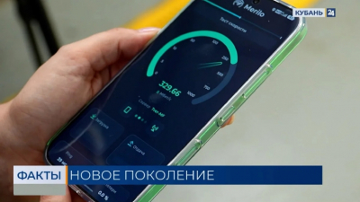 "МегаФон" включил 5G там, где ещё вчера связь ловили только у окна: список городов уже внутри