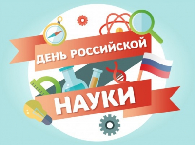 Рябушинский Дмитрий Павлович: Вклад в развитие отечественной науки и культуры