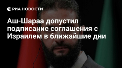 Трамп похвалил действия сирийских властей